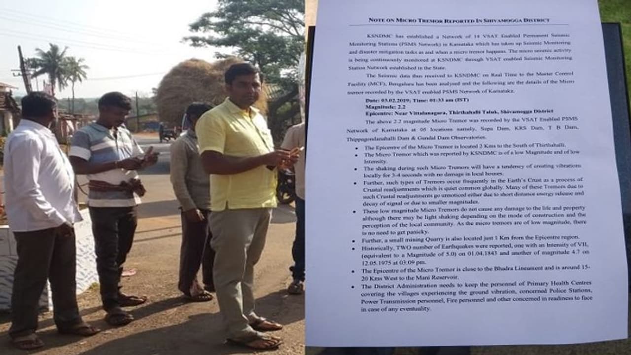 ಮಲೆನಾಡು ಹೆಬ್ಬಾಗಿಲಲ್ಲಿ ಕಂಪಿಸಿದ ಭೂಮಿ, ದೃಢ ಪಡಿಸಿದ KSNDMC ಮಲೆನಾಡು ಹೆಬ್ಬಾಗಿಲಲ್ಲಿ ಕಂಪಿಸಿದ ಭೂಮಿ, ದೃಢ ಪಡಿಸಿದ KSNDMC