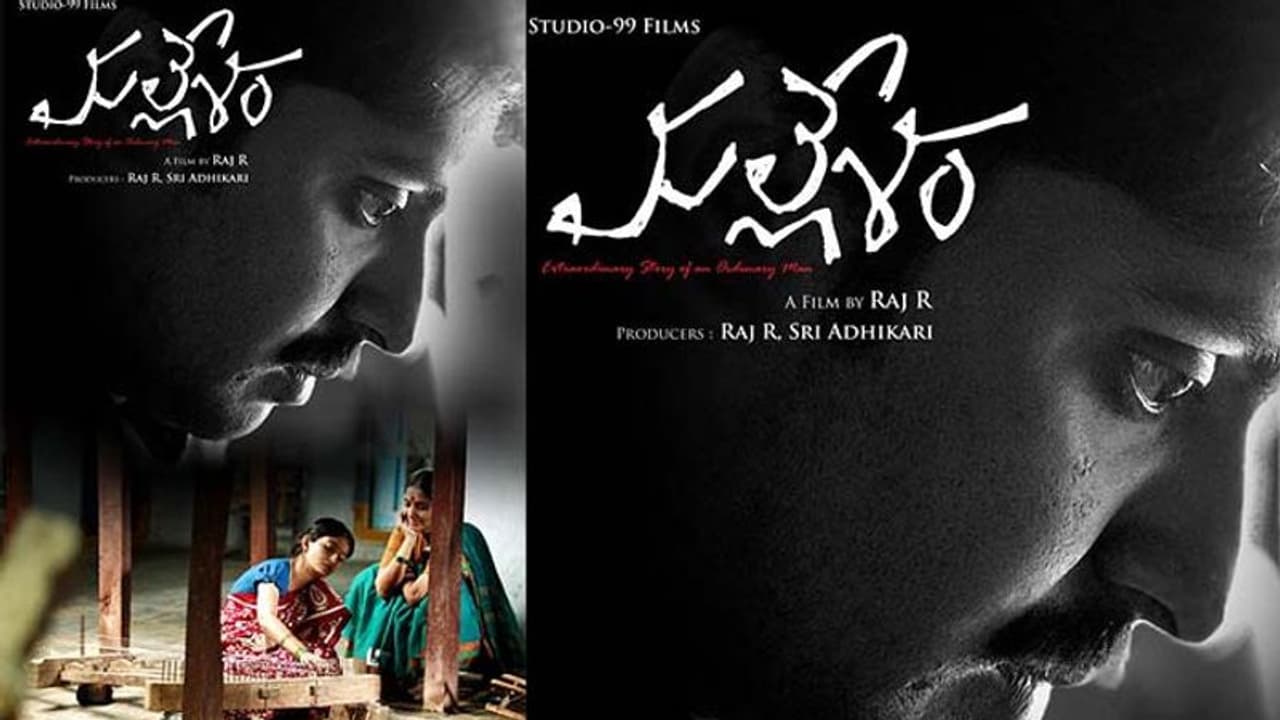 ఫస్ట్లుక్ షేర్ చేసిన కేటీఆర్ ,టీమ్ ఫుల్ ఖుషీ ఫస్ట్లుక్ షేర్ చేసిన కేటీఆర్ ,టీమ్ ఫుల్ ఖుషీ