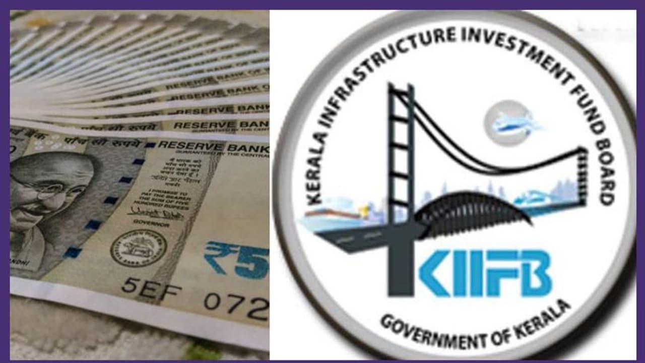 കിഫ്ബി ഫണ്ട് സമാഹരണത്തിൽ തിരിച്ചടി; സമാഹരിക്കാനായത് 6,214 കോടി രൂപ മാത്രം കിഫ്ബി ഫണ്ട് സമാഹരണത്തിൽ തിരിച്ചടി; സമാഹരിക്കാനായത് 6,214 കോടി രൂപ മാത്രം