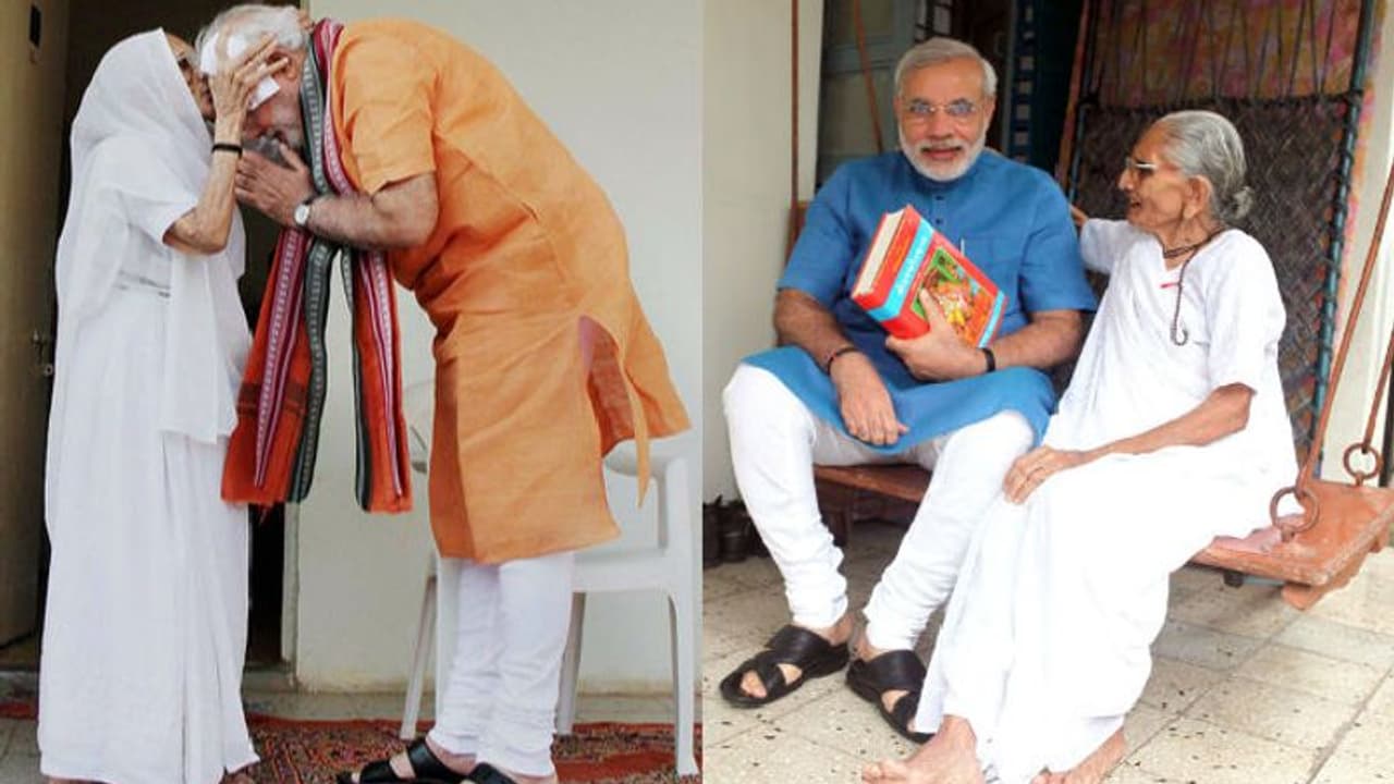 കൈക്കൂലി വാങ്ങില്ല, പാപം ചെയ്യില്ല, അമ്മയ്ക്ക് കൊടുത്ത വാക്ക്: നരേന്ദ്രമോദി കൈക്കൂലി വാങ്ങില്ല, പാപം ചെയ്യില്ല, അമ്മയ്ക്ക് കൊടുത്ത വാക്ക്: നരേന്ദ്രമോദി