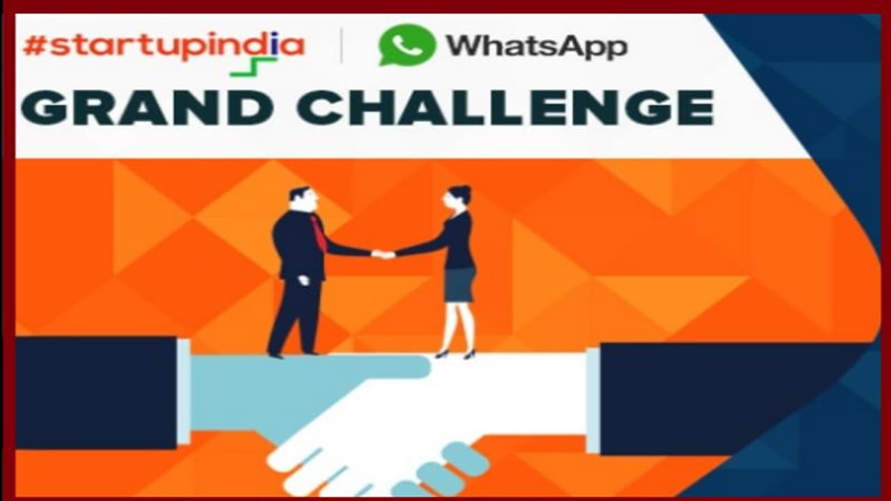 ആശയങ്ങളുണ്ടോ വാട്ട്സ്ആപ്പ് ക്ഷണിക്കുന്നു; പകരം 35 ലക്ഷം രൂപ ആശയങ്ങളുണ്ടോ വാട്ട്സ്ആപ്പ് ക്ഷണിക്കുന്നു; പകരം 35 ലക്ഷം രൂപ