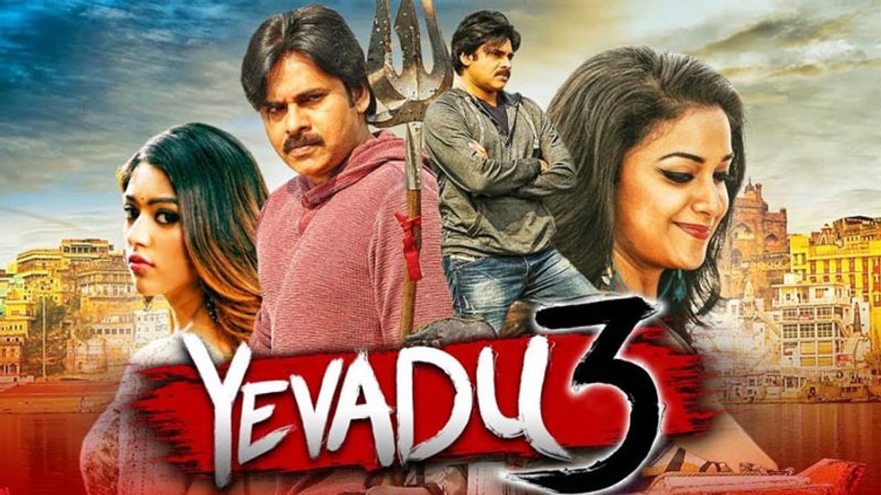 యూట్యూబ్ లో 'అజ్ఞాతవాసి' రికార్డ్! యూట్యూబ్ లో 'అజ్ఞాతవాసి' రికార్డ్!