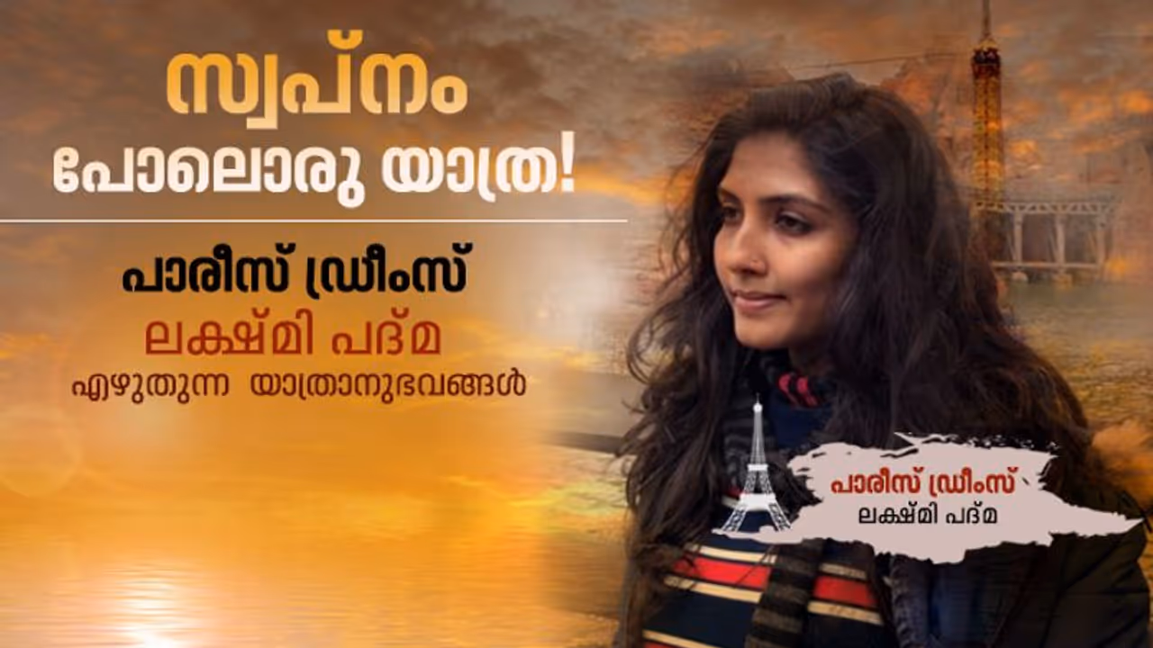 മരംകോച്ചുന്ന തണുപ്പത്ത്, ആ ഡിസംബര്‍ മദ്ധ്യാഹ്നത്തില്‍...