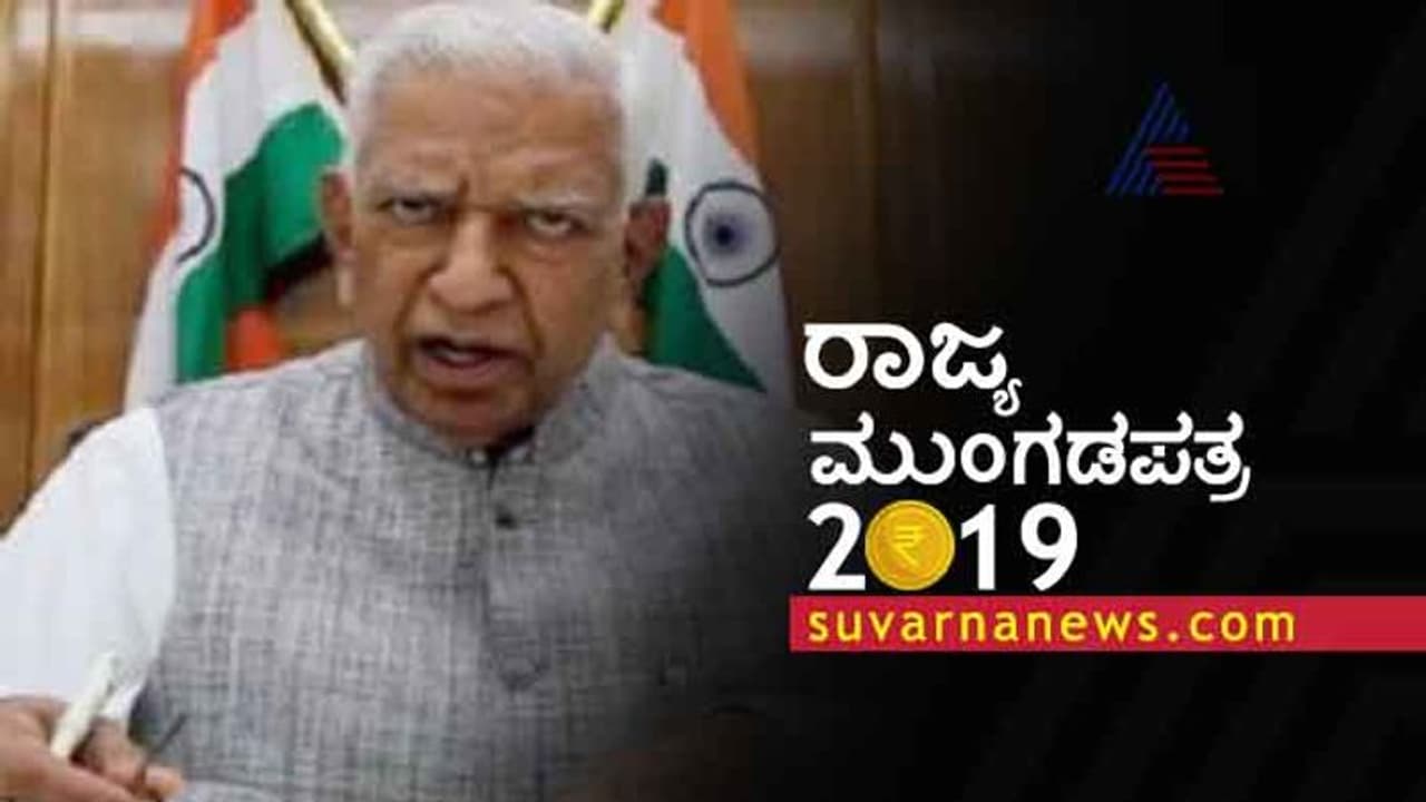 ಬೆಂಗ್ಳೂರಲ್ಲಿ ಎಷ್ಟು ಸ್ಟಾರ್ಟ್ಅಪ್?: ವಾಲಾ ಅಂದ್ರು Keep It Up! ಬೆಂಗ್ಳೂರಲ್ಲಿ ಎಷ್ಟು ಸ್ಟಾರ್ಟ್ಅಪ್?: ವಾಲಾ ಅಂದ್ರು Keep It Up!