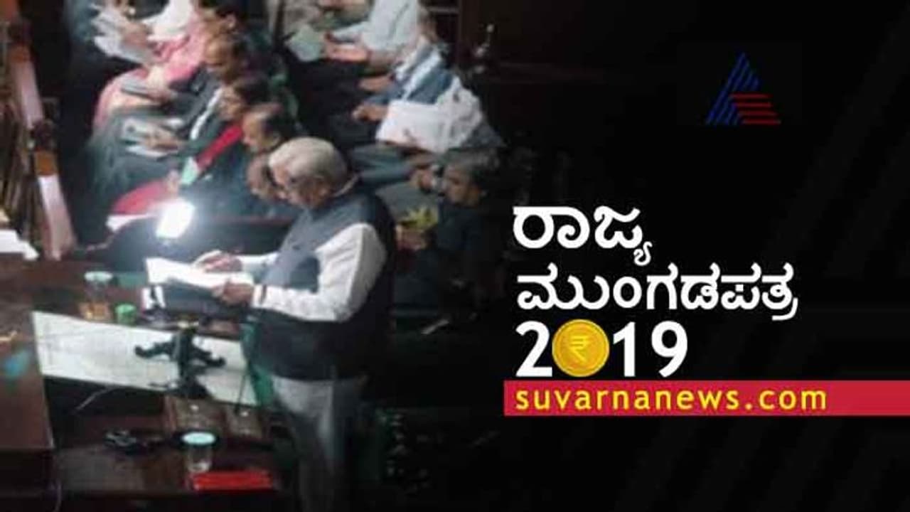 ಬೆಳೆಸಾಲ ಮನ್ನಾಗಾಗಿ 1611 ಕೋಟಿ ರೂ. ಬಿಡುಗಡೆ: ರಾಜ್ಯಪಾಲ! ಬೆಳೆಸಾಲ ಮನ್ನಾಗಾಗಿ 1611 ಕೋಟಿ ರೂ. ಬಿಡುಗಡೆ: ರಾಜ್ಯಪಾಲ!