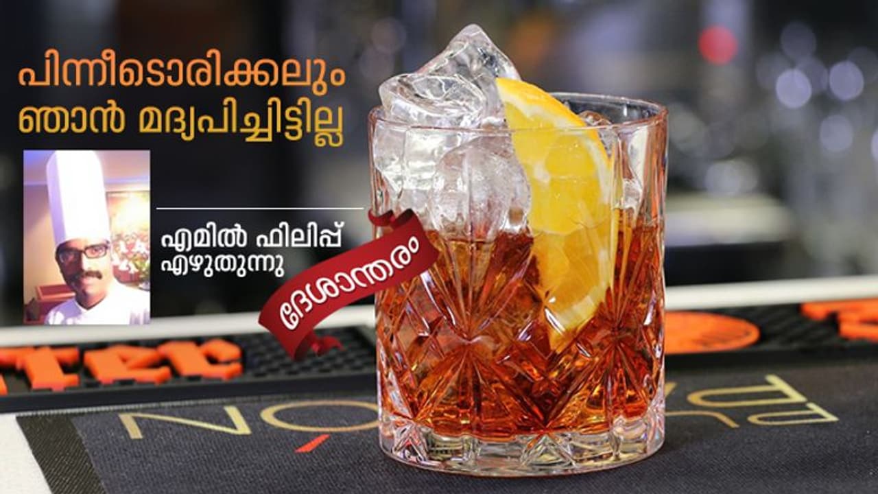 പിന്നീടൊരിക്കലും ഇക്ക എന്നോട് പഴയതു പോലെ പെരുമാറിയില്ല പിന്നീടൊരിക്കലും ഇക്ക എന്നോട് പഴയതു പോലെ പെരുമാറിയില്ല