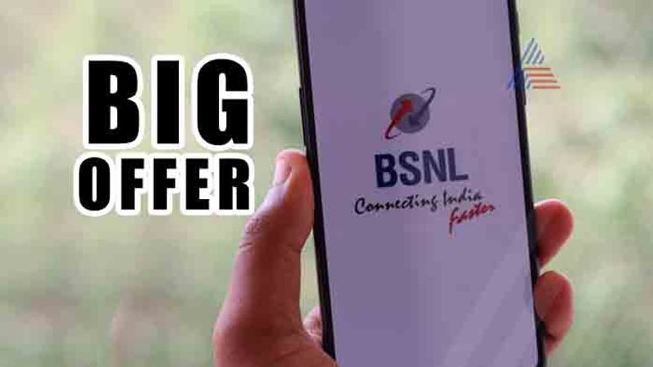 BSNL ಬಿಗ್ ಆಫರ್: ಗ್ರಾಹಕರಿಗಿನ್ನು ಸಿಗಲಿದೆ 25ಜಿಬಿ ಅಧಿಕ ಡೇಟಾ!