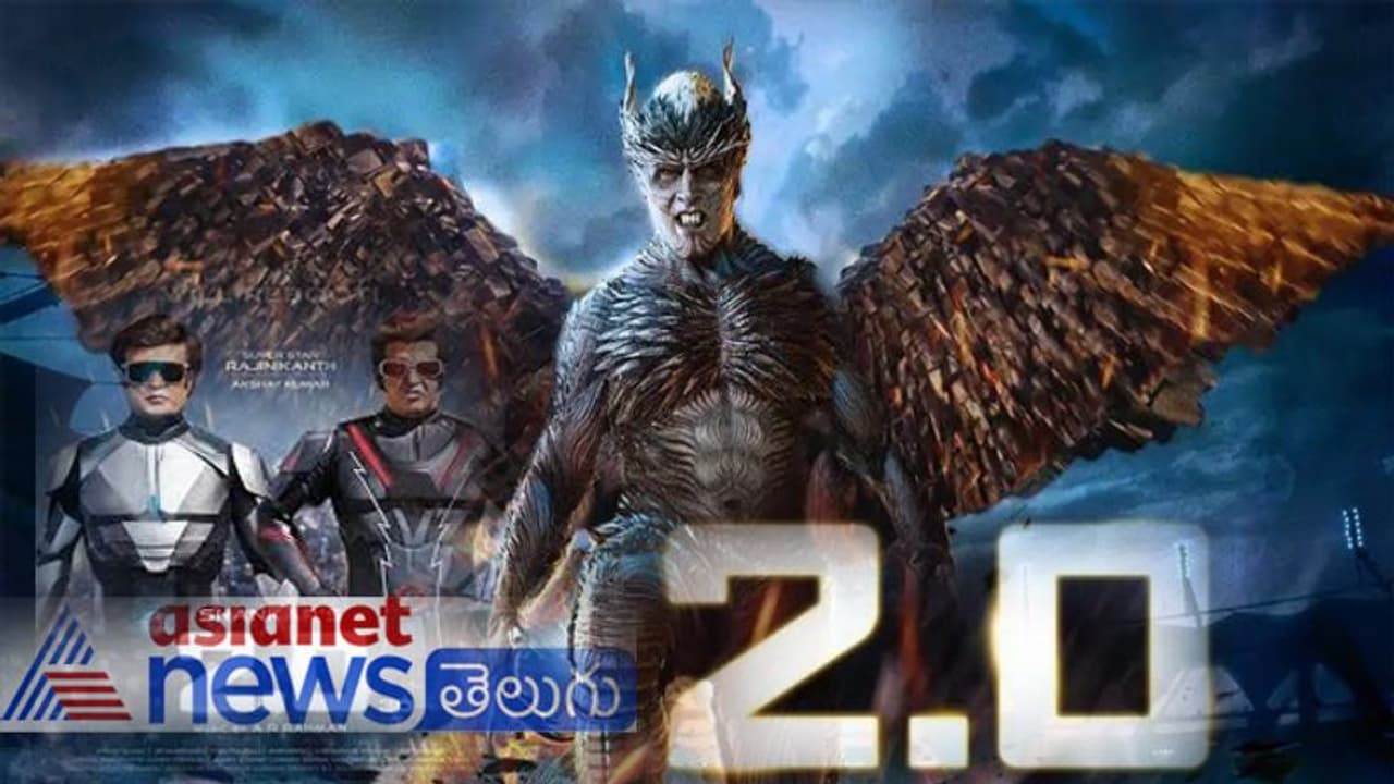 2.0 ఫైనల్ కలెక్షన్స్: నిర్మాత సేప్.. కానీ? 2.0 ఫైనల్ కలెక్షన్స్: నిర్మాత సేప్.. కానీ?