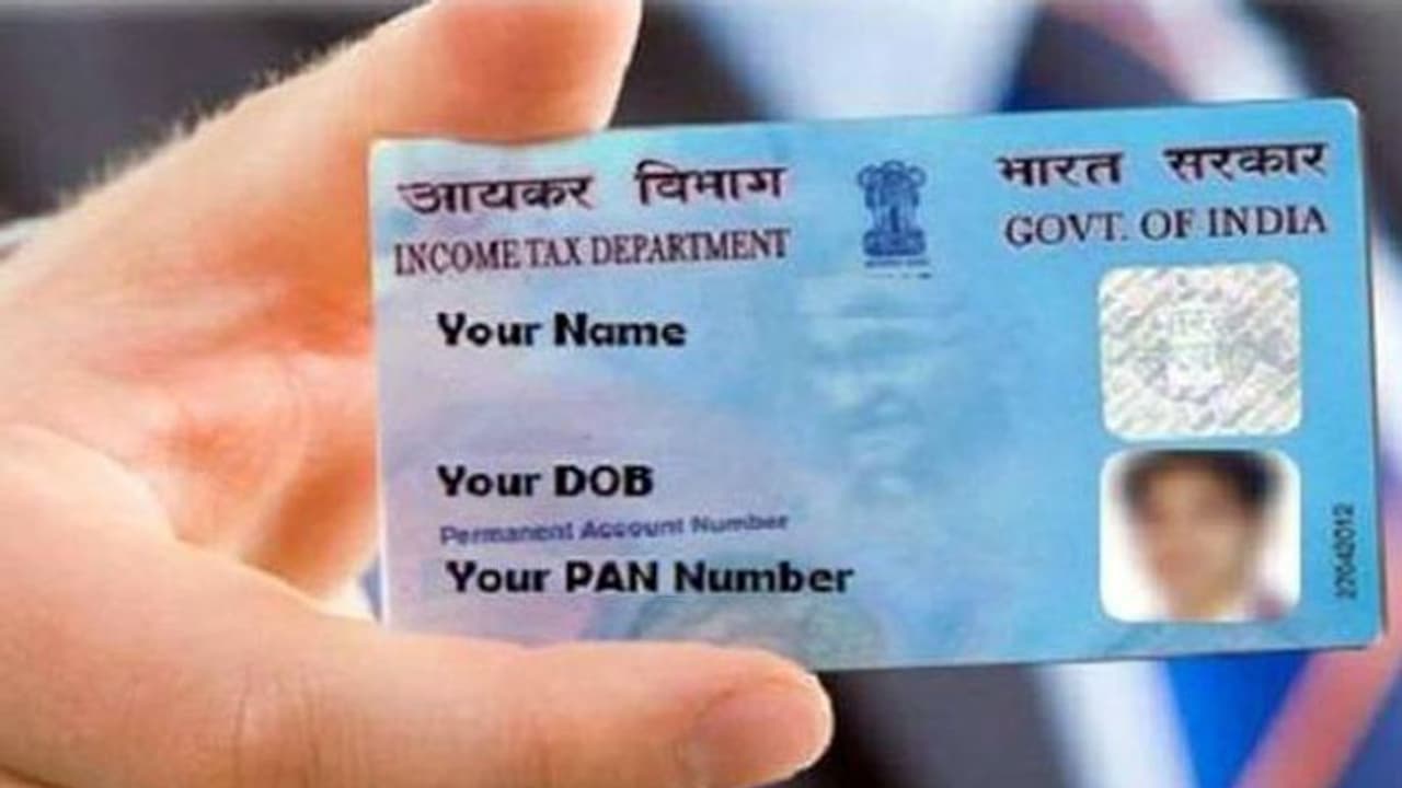 പാന് കാര്ഡിനെക്കുറിച്ച് നിങ്ങള് മനസ്സിലാക്കിയിരിക്കേണ്ട 10 പ്രധാന കാര്യങ്ങള് പാന് കാര്ഡിനെക്കുറിച്ച് നിങ്ങള് മനസ്സിലാക്കിയിരിക്കേണ്ട 10 പ്രധാന കാര്യങ്ങള്