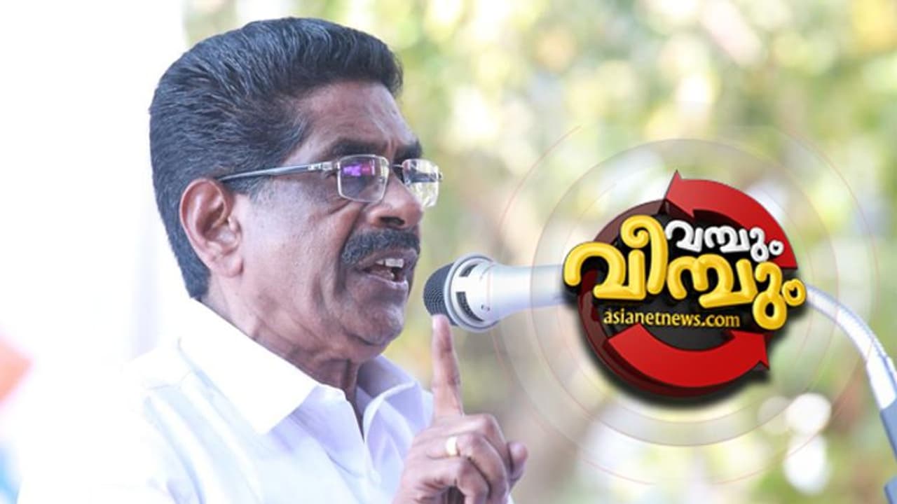 മൂന്നാം അങ്കത്തിന് മുല്ലപ്പള്ളിയല്ലാതെ മറ്റാര്? വടകര പിടിക്കാൻ അരയും തലയും മുറുക്കി ഇടത് മുന്നണി മൂന്നാം അങ്കത്തിന് മുല്ലപ്പള്ളിയല്ലാതെ മറ്റാര്? വടകര പിടിക്കാൻ അരയും തലയും മുറുക്കി ഇടത് മുന്നണി