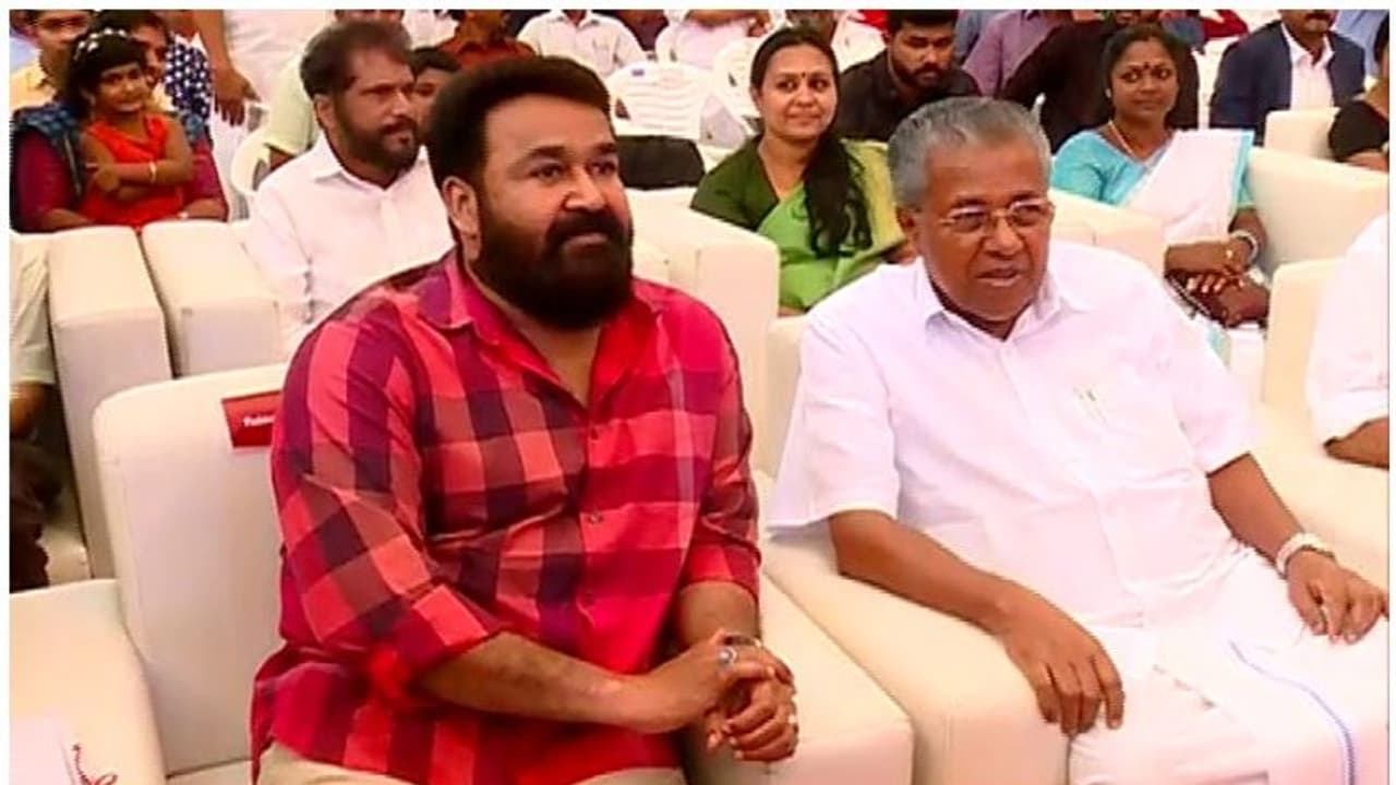 'തനിക്ക് അഭിനയം മാത്രമേ അറിയൂ'; പിണറായി വിജയനെ വേദിയിലിരുത്തി മോഹന്ലാലിന്റെ പ്രസംഗം 'തനിക്ക് അഭിനയം മാത്രമേ അറിയൂ'; പിണറായി വിജയനെ വേദിയിലിരുത്തി മോഹന്ലാലിന്റെ പ്രസംഗം