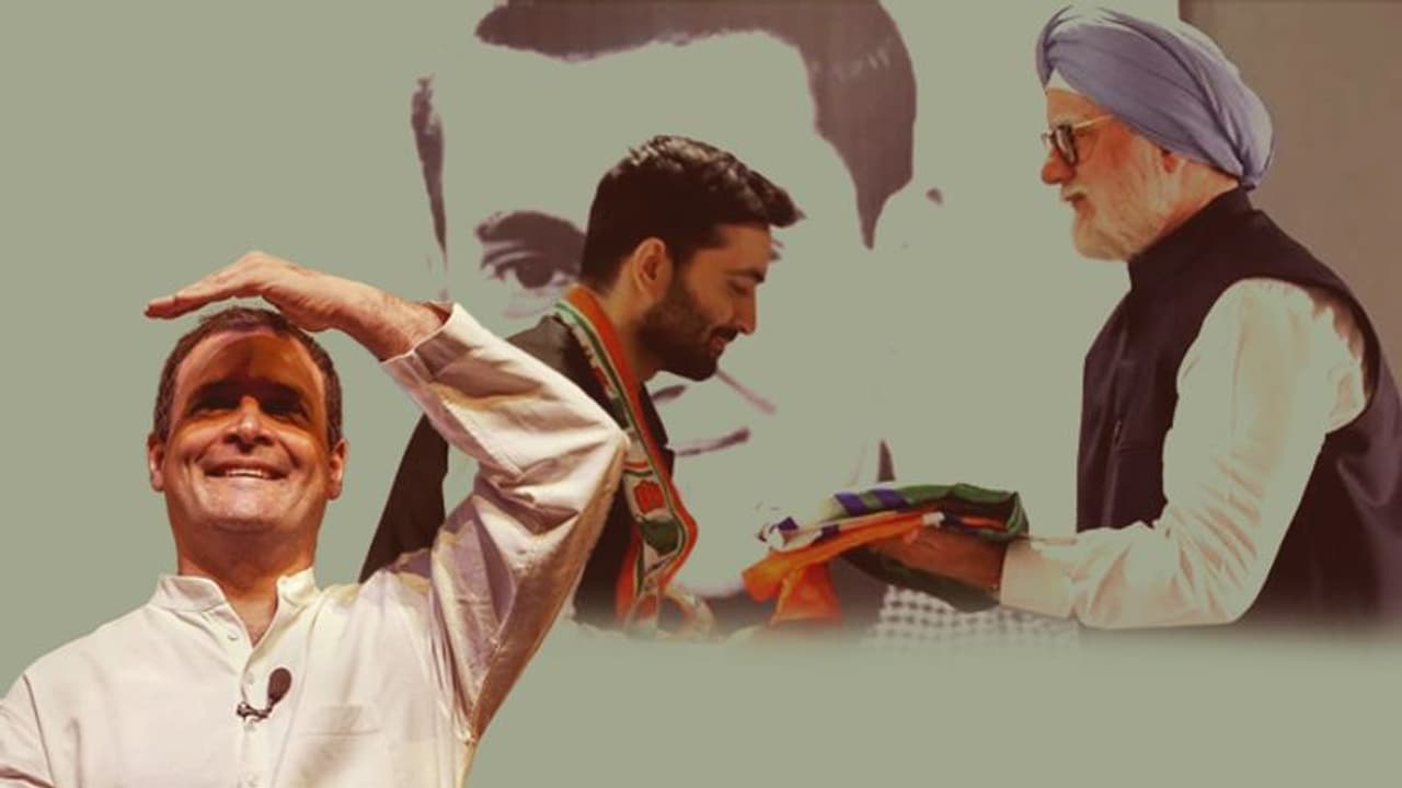 Rahul Gandhi Biopic: अब राहुल गांधी की बायोपिक, रिलीज हुआ टीजर