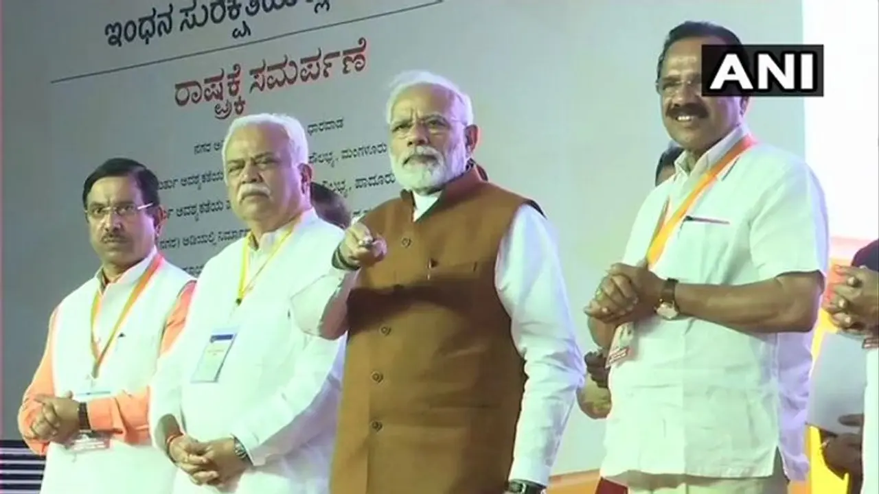 ಧಾರವಾಡದಲ್ಲಿ IIT, ರಾಯಚೂರಿನಲ್ಲಿ IIIT ನಿರ್ಮಾಣ ಕಾಮಗಾರಿಗೆ ಮೋದಿ ಚಾಲನೆ