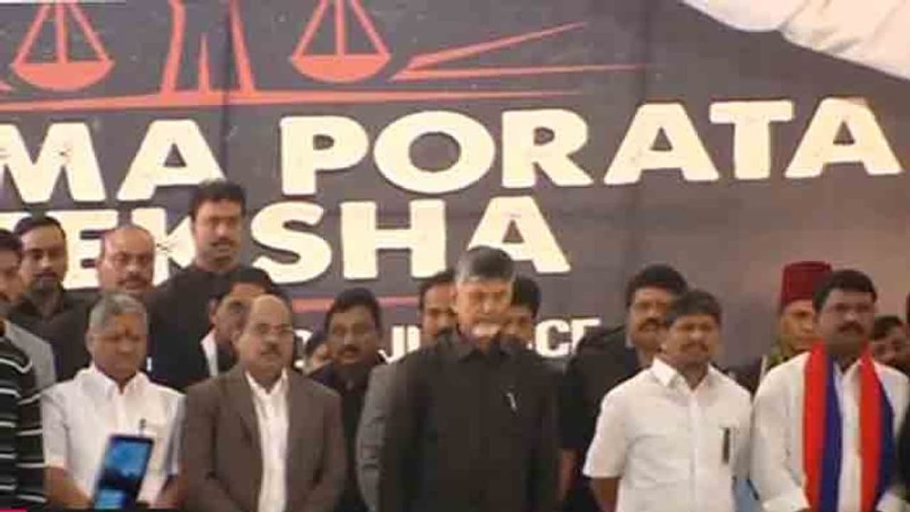 ఢిల్లీలో ధర్మపోరాట దీక్షను ప్రారంభించిన చంద్రబాబు ఢిల్లీలో ధర్మపోరాట దీక్షను ప్రారంభించిన చంద్రబాబు