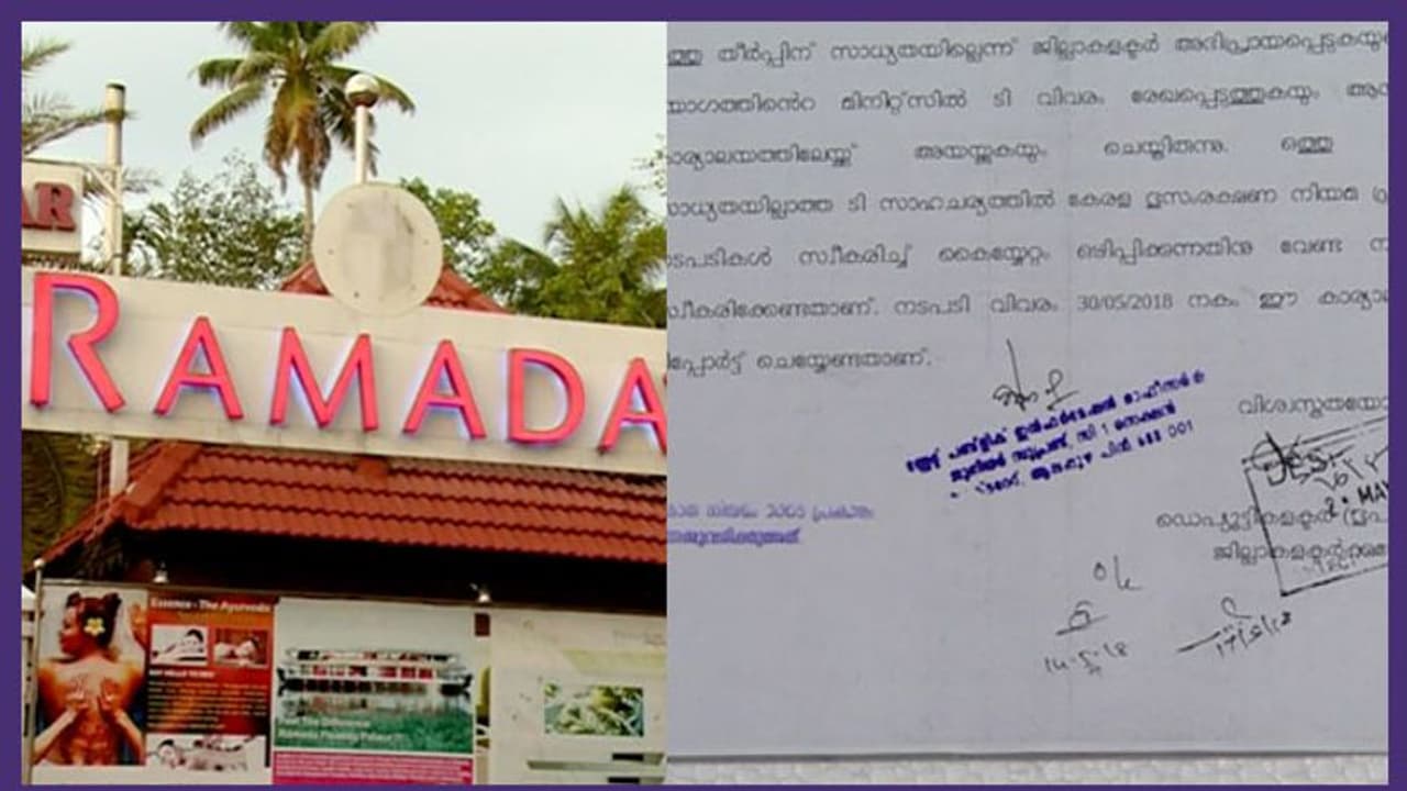 റമദ റിസോർട്ടിന്റെ നിയമലംഘനം: കളക്ടറുടെ ഉത്തരവ് ഉൾപ്പെടെയുള്ള ഫയലിലെ നിർണ്ണായക രേഖകൾ കാണാനില്ല റമദ റിസോർട്ടിന്റെ നിയമലംഘനം: കളക്ടറുടെ ഉത്തരവ് ഉൾപ്പെടെയുള്ള ഫയലിലെ നിർണ്ണായക രേഖകൾ കാണാനില്ല