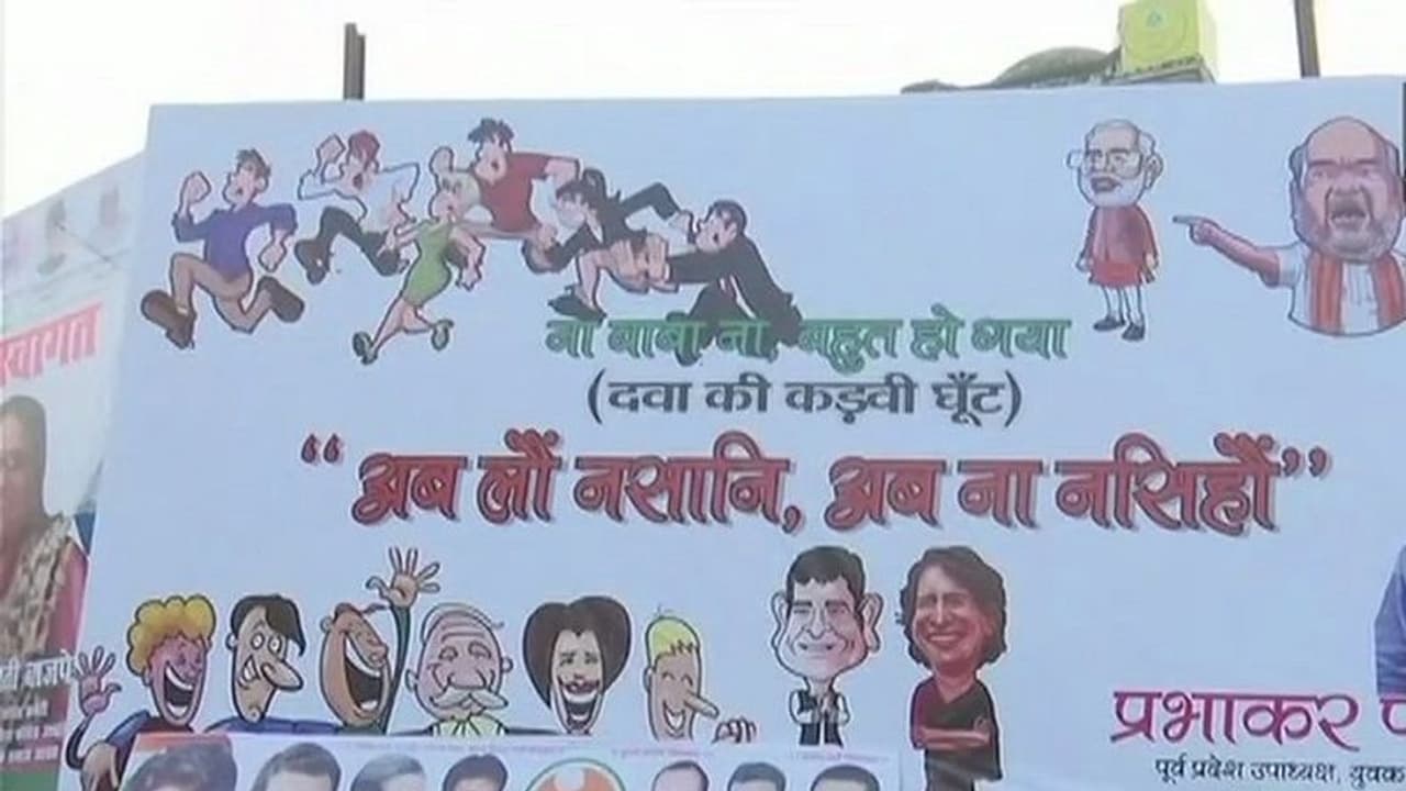 लखनऊ में प्रियंका का रोड शो आज,  कांग्रेस के कई दिग्गज पहले ही लखनऊ पहुंचे