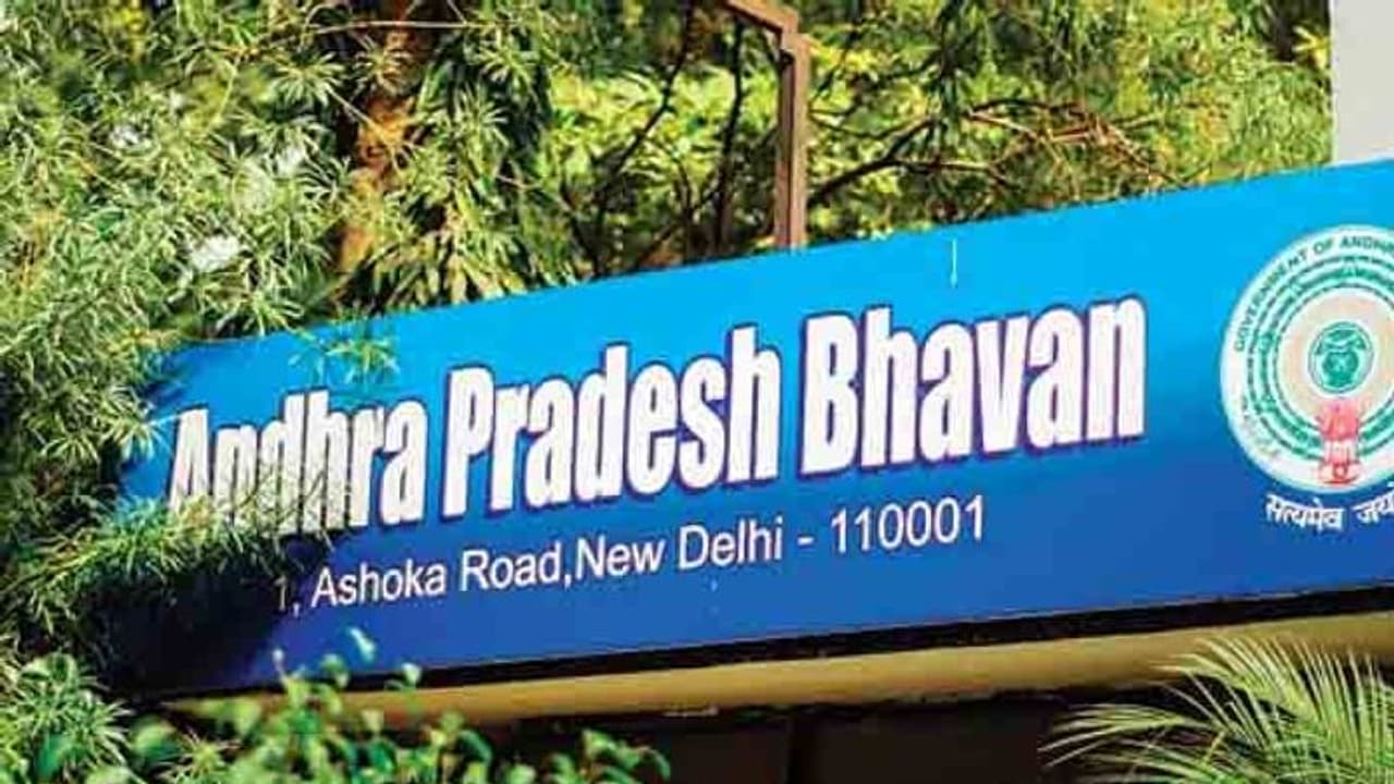 ఏపీ భవన్ విభజన : ముగిసిన కేంద్ర హోంశాఖ సమావేశం, కుదరని ఏకాభిప్రాయం.. మళ్లీ వచ్చేవారం ఏపీ భవన్ విభజన : ముగిసిన కేంద్ర హోంశాఖ సమావేశం, కుదరని ఏకాభిప్రాయం.. మళ్లీ వచ్చేవారం