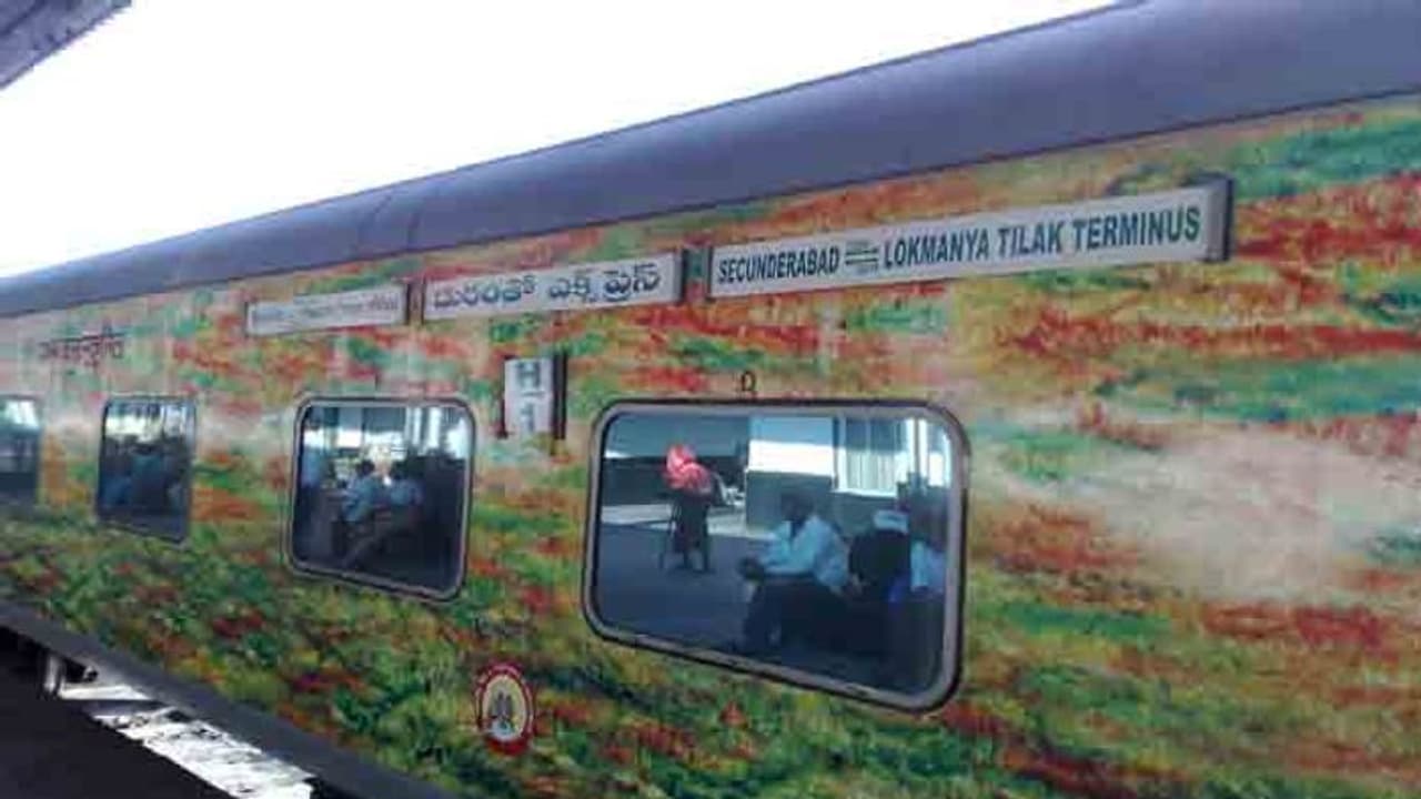 దురంటో.. ఒక దుర్వార్తేనా.. చార్జీలు ఇష్టారాజ్యమేనా? దురంటో.. ఒక దుర్వార్తేనా.. చార్జీలు ఇష్టారాజ్యమేనా?