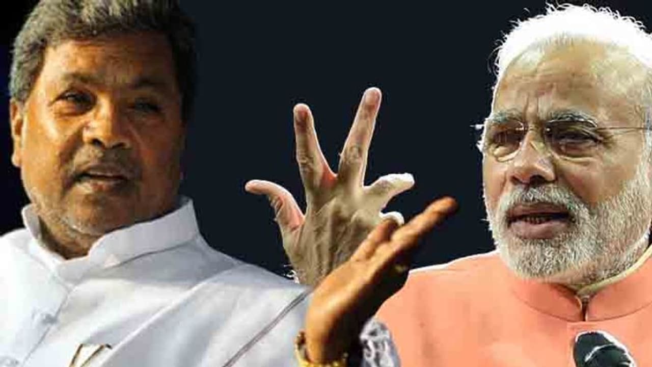 ಕರ್ನಾಟಕದಲ್ಲಿ ಪ್ರವಾಹ ಬಂದಾಗ ಬಾರದ ಮೋದಿ, ಈಗ ಯೋಗ ಮಾಡಲು ಬಂದಿದ್ದಾರೆ ಸಿದ್ದು ಕರ್ನಾಟಕದಲ್ಲಿ ಪ್ರವಾಹ ಬಂದಾಗ ಬಾರದ ಮೋದಿ, ಈಗ ಯೋಗ ಮಾಡಲು ಬಂದಿದ್ದಾರೆ ಸಿದ್ದು