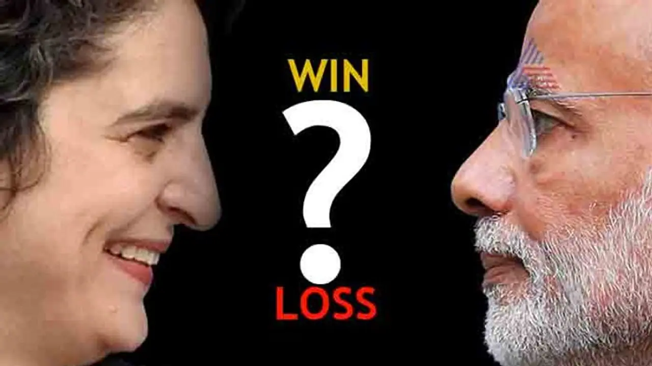 ವಾರಾಣಾಸಿ: ಪ್ರಿಯಾಂಕಾ ಸ್ಪರ್ಧಿಸಿದರೆ ಮೋದಿ ಸೋಲ್ತಾರಾ? ವಾರಾಣಾಸಿ: ಪ್ರಿಯಾಂಕಾ ಸ್ಪರ್ಧಿಸಿದರೆ ಮೋದಿ ಸೋಲ್ತಾರಾ?