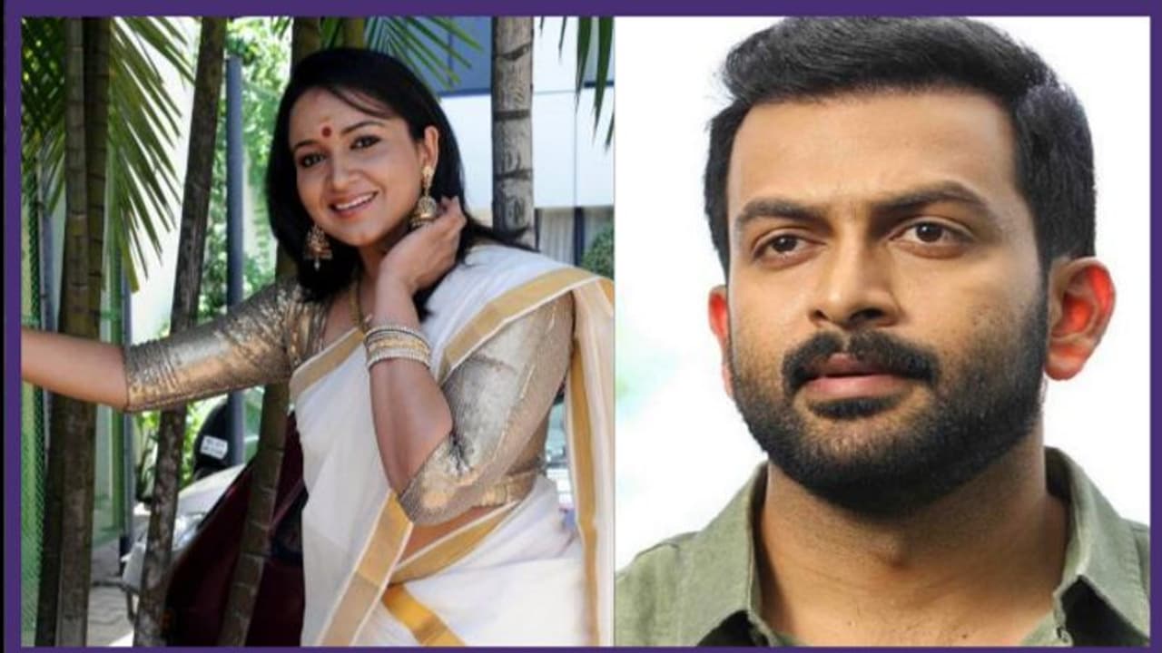 ഞാനും പൃഥ്വിരാജും ഒരേ പ്രായക്കാരാ, ഇതെന്തിനാ ഞാന് ഇയാളുടെ അമ്മയായിട്ട് അഭിനയിക്കുന്നത്? ഞാനും പൃഥ്വിരാജും ഒരേ പ്രായക്കാരാ, ഇതെന്തിനാ ഞാന് ഇയാളുടെ അമ്മയായിട്ട് അഭിനയിക്കുന്നത്?