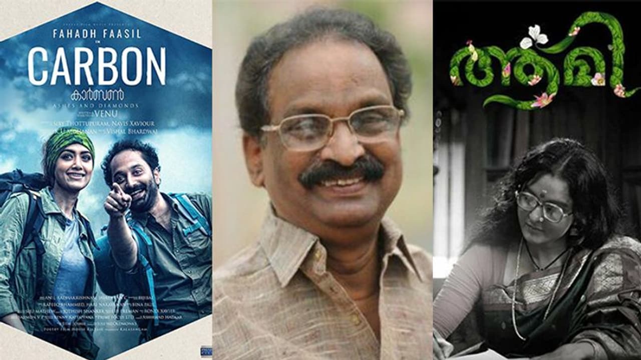 കാര്ബണും ആമിയും പരിഗണിക്കേണ്ടെന്ന് മന്ത്രി: ചലച്ചിത്ര പുരസ്കാര നിര്ണയം വിവാദത്തില് കാര്ബണും ആമിയും പരിഗണിക്കേണ്ടെന്ന് മന്ത്രി: ചലച്ചിത്ര പുരസ്കാര നിര്ണയം വിവാദത്തില്