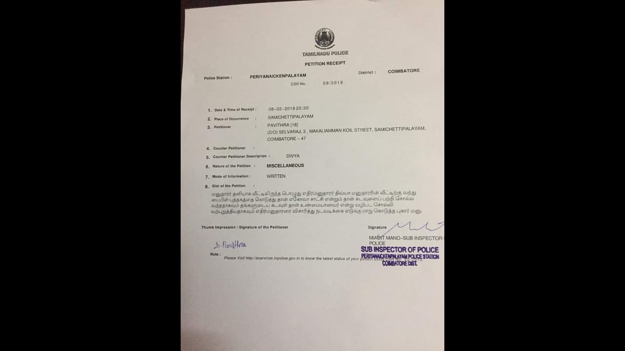 மத மாற்றத்திற்கு எதிராக C.S.R வழக்கு பதிந்து போலீசார் அதிரடி..! இந்தியாவில் முதல் முறையாக.. அதுவும் கோவையில்..! மத மாற்றத்திற்கு எதிராக C.S.R வழக்கு பதிந்து போலீசார் அதிரடி..! இந்தியாவில் முதல் முறையாக.. அதுவும் கோவையில்..!