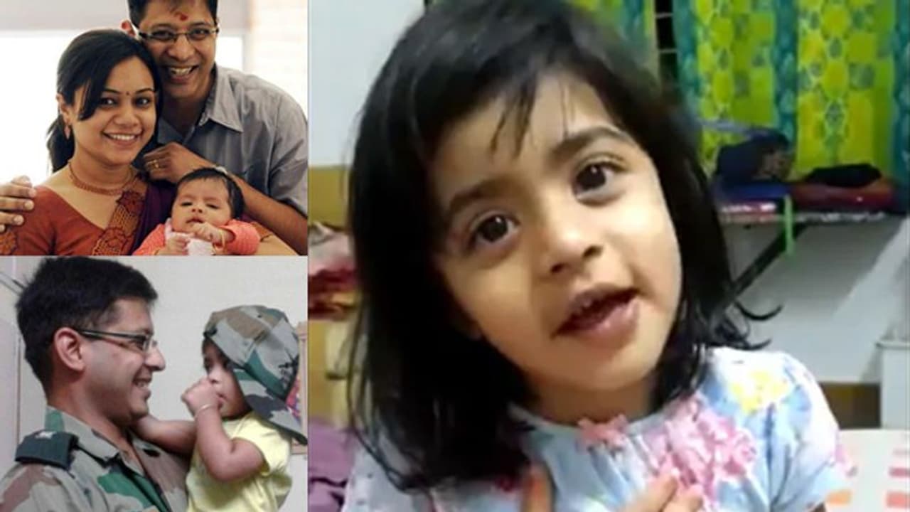 ಅಪ್ಪನ ಜೊತೆ ಕೊನೆಯ ಸಂಭಾಷಣೆ: ತೊದಲ್ನುಡಿಯಲ್ಲೇ ಪುನರುಚ್ಚರಿಸಿದ ಹುತಾತ್ಮನ ಮಗಳು ಅಪ್ಪನ ಜೊತೆ ಕೊನೆಯ ಸಂಭಾಷಣೆ: ತೊದಲ್ನುಡಿಯಲ್ಲೇ ಪುನರುಚ್ಚರಿಸಿದ ಹುತಾತ್ಮನ ಮಗಳು