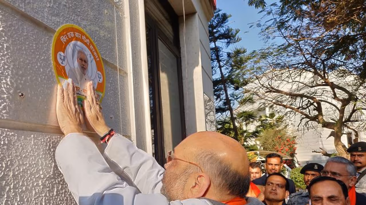 अमित शाह का कांग्रेस के परिवारवाद पर तंज, 'भाई की शादी नहीं हुई, इसलिए बहन आई' अमित शाह का कांग्रेस के परिवारवाद पर तंज, 'भाई की शादी नहीं हुई, इसलिए बहन आई'