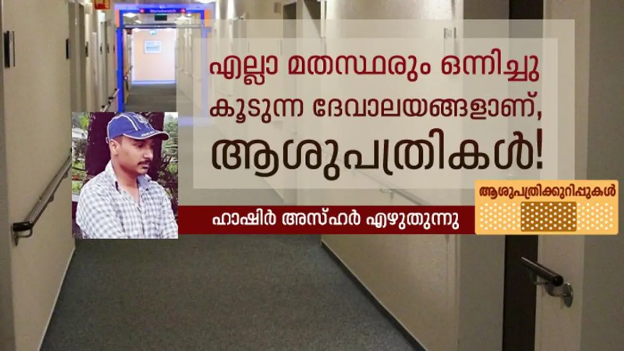 പഠനത്തിൽ ശ്രദ്ധയില്ലെന്ന് മക്കളെ കുറ്റപ്പെടുത്തുന്നവര്, ഈ കുഞ്ഞുങ്ങളെയും മാതാപിതാക്കളെയും കാണണം പഠനത്തിൽ ശ്രദ്ധയില്ലെന്ന് മക്കളെ കുറ്റപ്പെടുത്തുന്നവര്, ഈ കുഞ്ഞുങ്ങളെയും മാതാപിതാക്കളെയും കാണണം