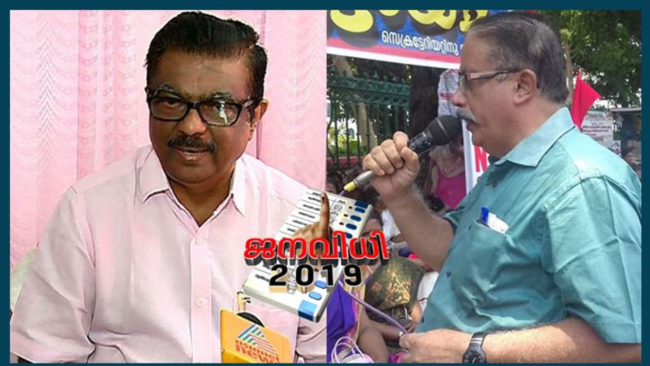 വാട്സ്ആപ്പ് വിവാദത്തിൽ അതൃപ്തി; പാര്ട്ടിക്ക് പരാതി നൽകിയെന്ന് തൃശൂര് എംപി സിഎൻ ജയദേവൻ വാട്സ്ആപ്പ് വിവാദത്തിൽ അതൃപ്തി; പാര്ട്ടിക്ക് പരാതി നൽകിയെന്ന് തൃശൂര് എംപി സിഎൻ ജയദേവൻ