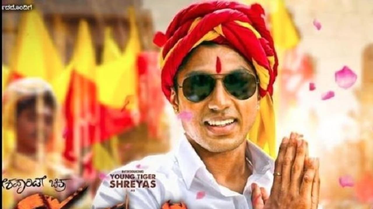 ’ಪಡ್ಡೆಹುಲಿ’ ಟೀಂನಿಂದ ವ್ಯಾಲಂಟೈನ್ಸ್ ಡೇಗೆ ಲವ್ ಸಾಂಗ್ ’ಪಡ್ಡೆಹುಲಿ’ ಟೀಂನಿಂದ ವ್ಯಾಲಂಟೈನ್ಸ್ ಡೇಗೆ ಲವ್ ಸಾಂಗ್