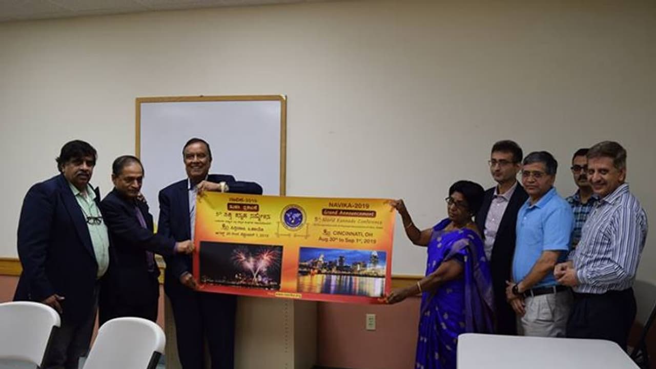 ಆ.30 ರಿಂದ 3 ದಿನ ನಾವಿಕ 5ನೇ ವಿಶ್ವ ಕನ್ನಡ ಸಮ್ಮೇಳನ ಆ.30 ರಿಂದ 3 ದಿನ ನಾವಿಕ 5ನೇ ವಿಶ್ವ ಕನ್ನಡ ಸಮ್ಮೇಳನ