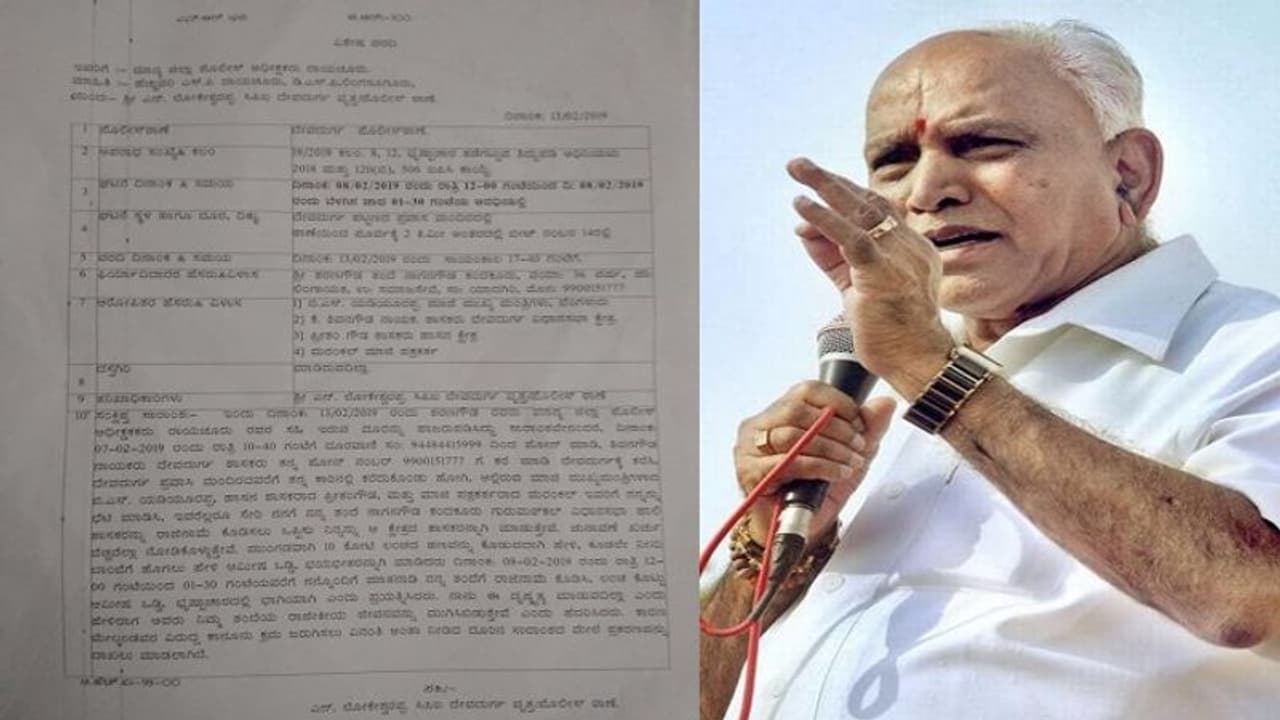 ಆಪರೇಷನ್ ಆಡಿಯೋ: ಕೇಸ್ ಬುಕ್, ಯಡಿಯೂರಪ್ಪ ಆರೋಪಿ ನಂ.1