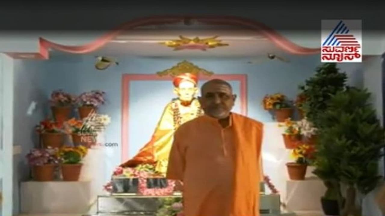 ಮಂಟೂರ ಮಠದಲ್ಲಿ ಭಾವೈಕ್ಯತೆಯ ಭಾವನೆ: ಆರೂಢ ಧಾಮ ಎಂಬ 'ನಮ್ಮನೆ'! ಮಂಟೂರ ಮಠದಲ್ಲಿ ಭಾವೈಕ್ಯತೆಯ ಭಾವನೆ: ಆರೂಢ ಧಾಮ ಎಂಬ 'ನಮ್ಮನೆ'!