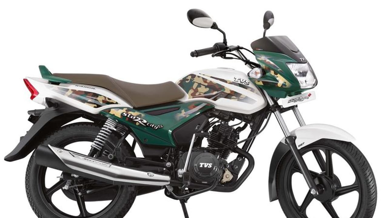TVS ಸ್ಟಾರ್ ಸಿಟಿ ಕಾರ್ಗಿಲ್ ಎಡಿಶನ್ ಬೈಕ್ ಬಿಡುಗಡೆ ಬೆಲೆ 54 ಸಾವಿರ!