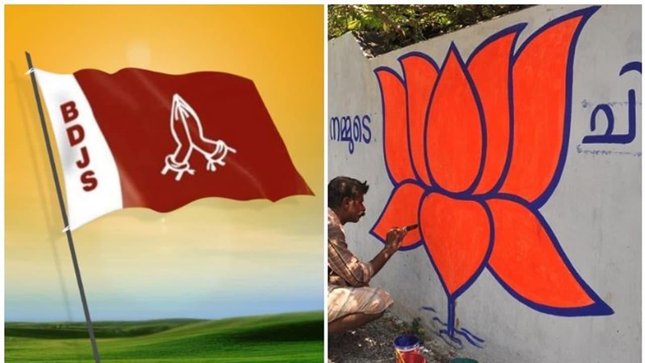 'എൻഡിഎ വിടണം, മറ്റ് മുന്നണികളെ പരിഗണിക്കണം'; ബിജെപിയിലും എൻഡിഎയിലും അവഗണനയെന്ന് ബിഡിജെഎസ് കോട്ടയം കമ്മിറ്റി 'എൻഡിഎ വിടണം, മറ്റ് മുന്നണികളെ പരിഗണിക്കണം'; ബിജെപിയിലും എൻഡിഎയിലും അവഗണനയെന്ന് ബിഡിജെഎസ് കോട്ടയം കമ്മിറ്റി