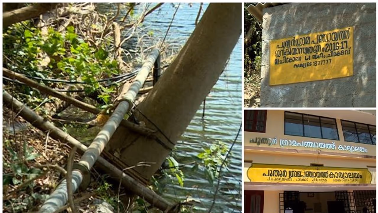 നാട്ടുകാർക്കായുള്ള പദ്ധതി; ഉപയോഗിക്കുന്നത് വാർഡ് മെമ്പറുടെ ബന്ധുക്കളും കരാറുകാരനും നാട്ടുകാർക്കായുള്ള പദ്ധതി; ഉപയോഗിക്കുന്നത് വാർഡ് മെമ്പറുടെ ബന്ധുക്കളും കരാറുകാരനും