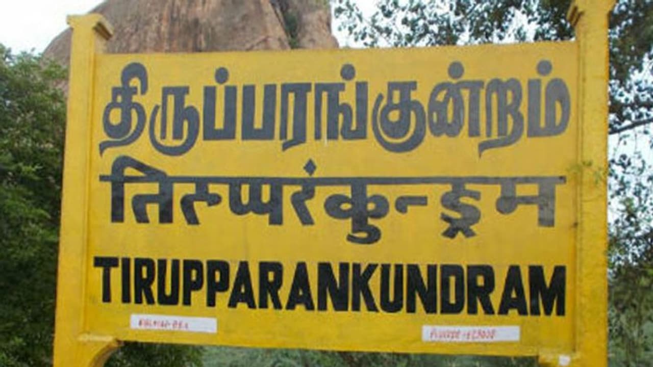 கந்த சஷ்டி விவகாரம்: பிராயசித்தம் தேட வேண்டியவர்கள் பாஜகவினரே.! திமுகவுடன் கூட்டணி வைத்தாரா ?முருக பெருமான்.! கந்த சஷ்டி விவகாரம்: பிராயசித்தம் தேட வேண்டியவர்கள் பாஜகவினரே.! திமுகவுடன் கூட்டணி வைத்தாரா ?முருக பெருமான்.!