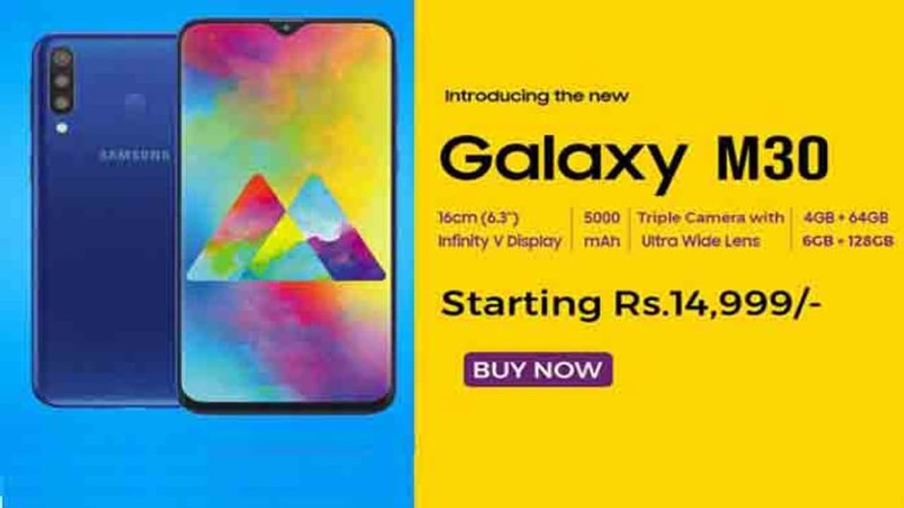 టార్గెట్ యూత్.. 27న మార్కెట్లోకి శామ్సంగ్ ‘ఎం30’ టార్గెట్ యూత్.. 27న మార్కెట్లోకి శామ్సంగ్ ‘ఎం30’