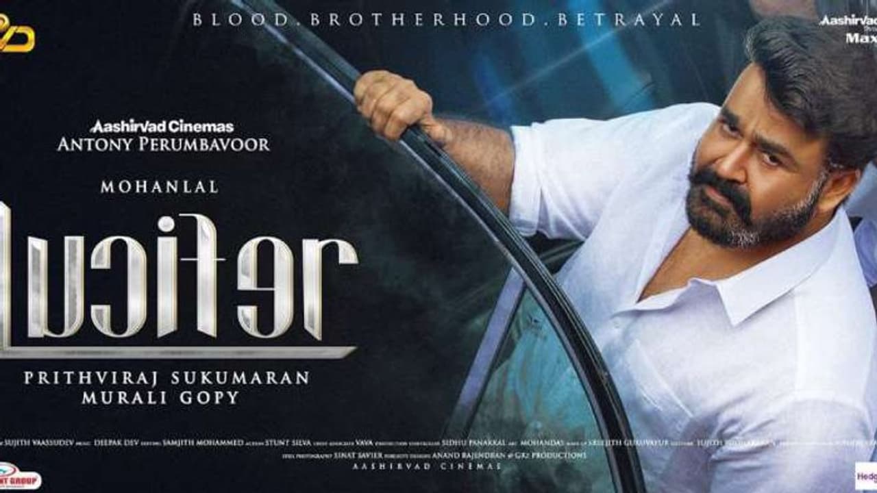 മാസ് ലുക്കില് മോഹൻലാല്, ലൂസിഫറിന്റെ പുതിയ പോസ്റ്റര് മാസ് ലുക്കില് മോഹൻലാല്, ലൂസിഫറിന്റെ പുതിയ പോസ്റ്റര്