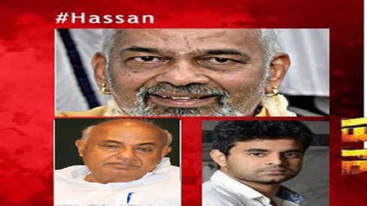 ಹಾಸನ ದೋಸ್ತಿ ಕುಸ್ತಿ: 'ದೇವೇಗೌಡ್ರು ಓಕೆ, ಪ್ರಜ್ವಲ್ ಸ್ಪರ್ಧಿಸಿದ್ರೆ ಬೆಂಬಲ ಇಲ್ಲ' ಹಾಸನ ದೋಸ್ತಿ ಕುಸ್ತಿ: 'ದೇವೇಗೌಡ್ರು ಓಕೆ, ಪ್ರಜ್ವಲ್ ಸ್ಪರ್ಧಿಸಿದ್ರೆ ಬೆಂಬಲ ಇಲ್ಲ'