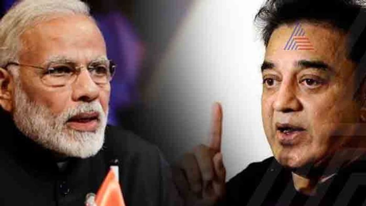 POK ಪಾಕಿಸ್ತಾನಕ್ಕೆ: ಜನಾಭಿಪ್ರಾಯ ಸಂಗ್ರಹವಾಗಲಿ ಎಂದ ಕಮಲ್ ಹಾಸನ್