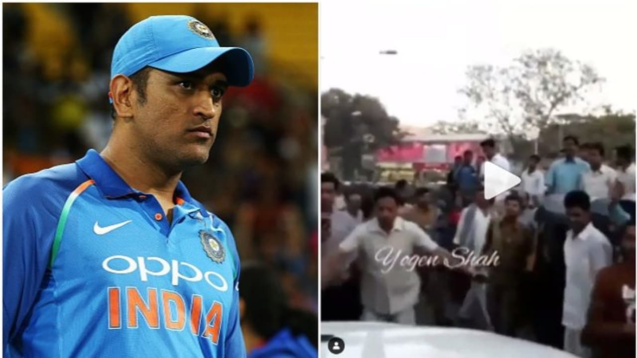 പുതിയ ഹെയര് സ്റ്റൈലില് 'തല'; ആരാധകരുടെ തിക്കിലും തിരക്കിലും റോഡ് ബ്ലോക്കായി വീഡിയോ പുതിയ ഹെയര് സ്റ്റൈലില് 'തല'; ആരാധകരുടെ തിക്കിലും തിരക്കിലും റോഡ് ബ്ലോക്കായി വീഡിയോ