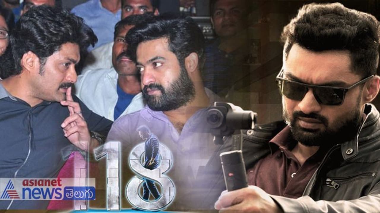 118 తారక్ తో చేయాలనుకున్నా: కళ్యాణ్ రామ్ 118 తారక్ తో చేయాలనుకున్నా: కళ్యాణ్ రామ్