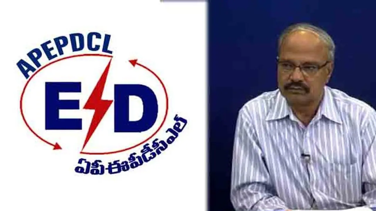 ఏపీ ఈపీడీసీఎల్లో భారీ కుంభకోణం: సీఎండీగా హెచ్.వై దొర రాజీనామా ఏపీ ఈపీడీసీఎల్లో భారీ కుంభకోణం: సీఎండీగా హెచ్.వై దొర రాజీనామా