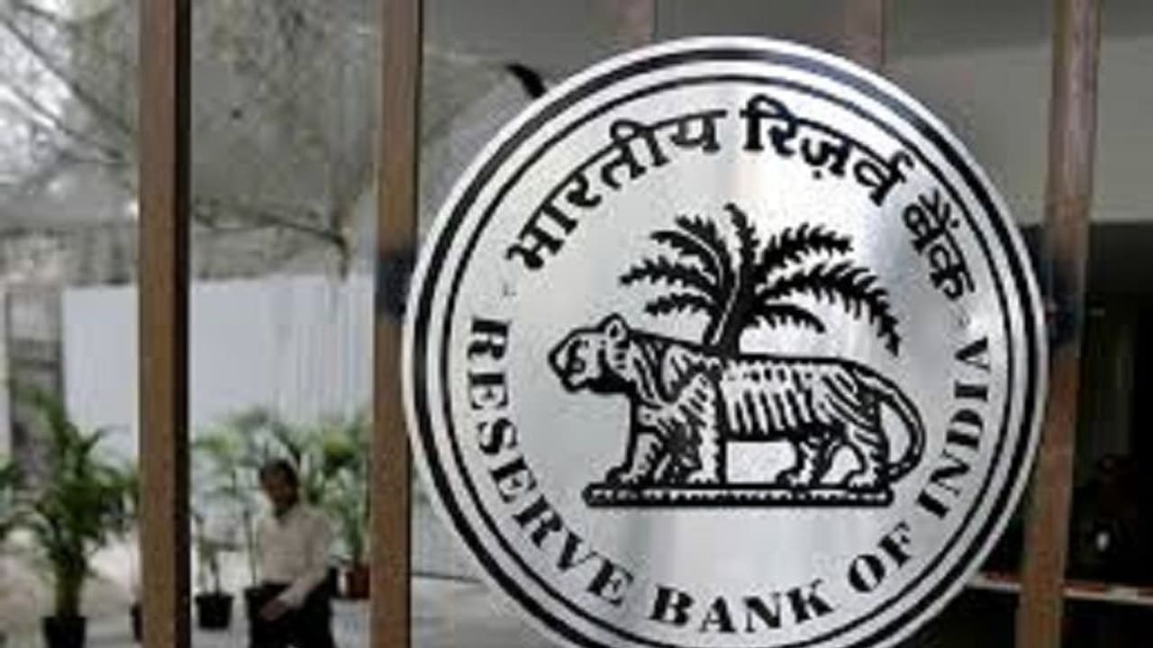 रिजर्व बैंक ने रेपो रेट में  तीसरी बार की कटौती, ईएमआई घटेगी