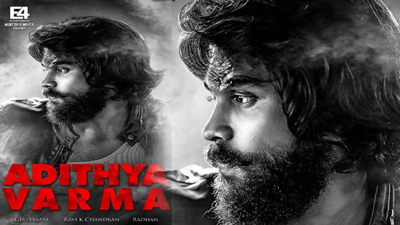 துருவ் நடித்த 'ஆதித்ய வர்மா' கைவிடப்பட்டதா? தயாரிப்பாளர் விளக்கம்! துருவ் நடித்த 'ஆதித்ய வர்மா' கைவிடப்பட்டதா? தயாரிப்பாளர் விளக்கம்!