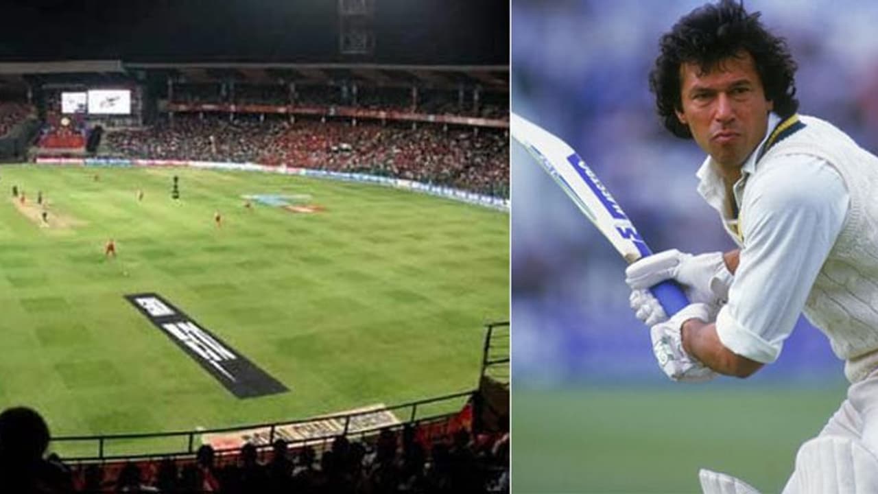 ചിന്നസ്വാമിയിലും ഇടമില്ല; പാക്കിസ്ഥാൻ ക്രിക്കറ്റ് താരങ്ങളുടെ ചിത്രങ്ങൾ സ്റ്റേഡിയത്തിൽനിന്ന് നീക്കം ചെയ്തു ചിന്നസ്വാമിയിലും ഇടമില്ല; പാക്കിസ്ഥാൻ ക്രിക്കറ്റ് താരങ്ങളുടെ ചിത്രങ്ങൾ സ്റ്റേഡിയത്തിൽനിന്ന് നീക്കം ചെയ്തു