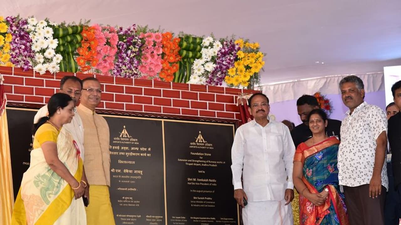 టిడిపి ఎంపీ అశోక్ గజపతిరాజుపై ఉప రాష్ట్రపతి ప్రశంసలు టిడిపి ఎంపీ అశోక్ గజపతిరాజుపై ఉప రాష్ట్రపతి ప్రశంసలు